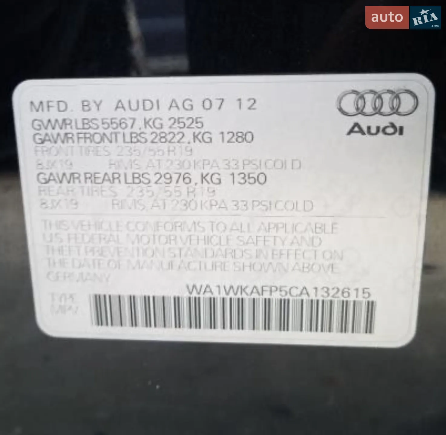 2012 Audi Q5 - мініатюра 4