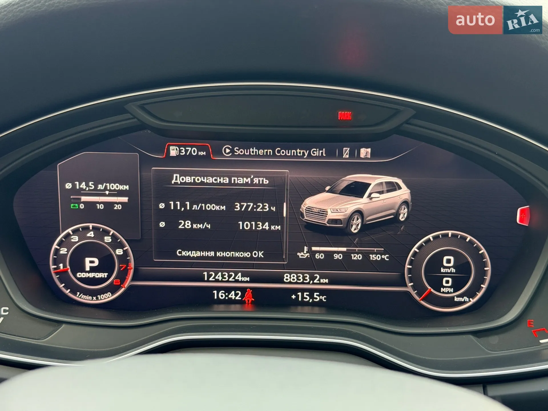 2018 Audi Q5 - мініатюра 11