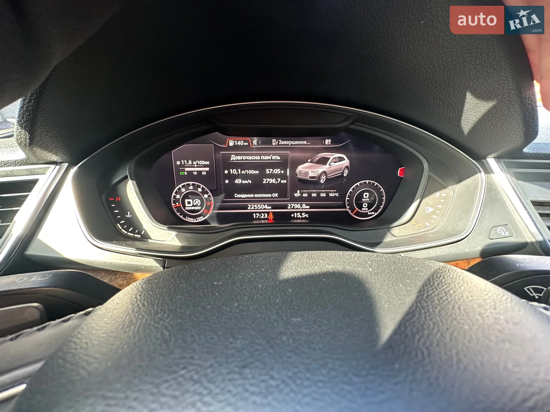 2017 Audi Q5 - мініатюра 39