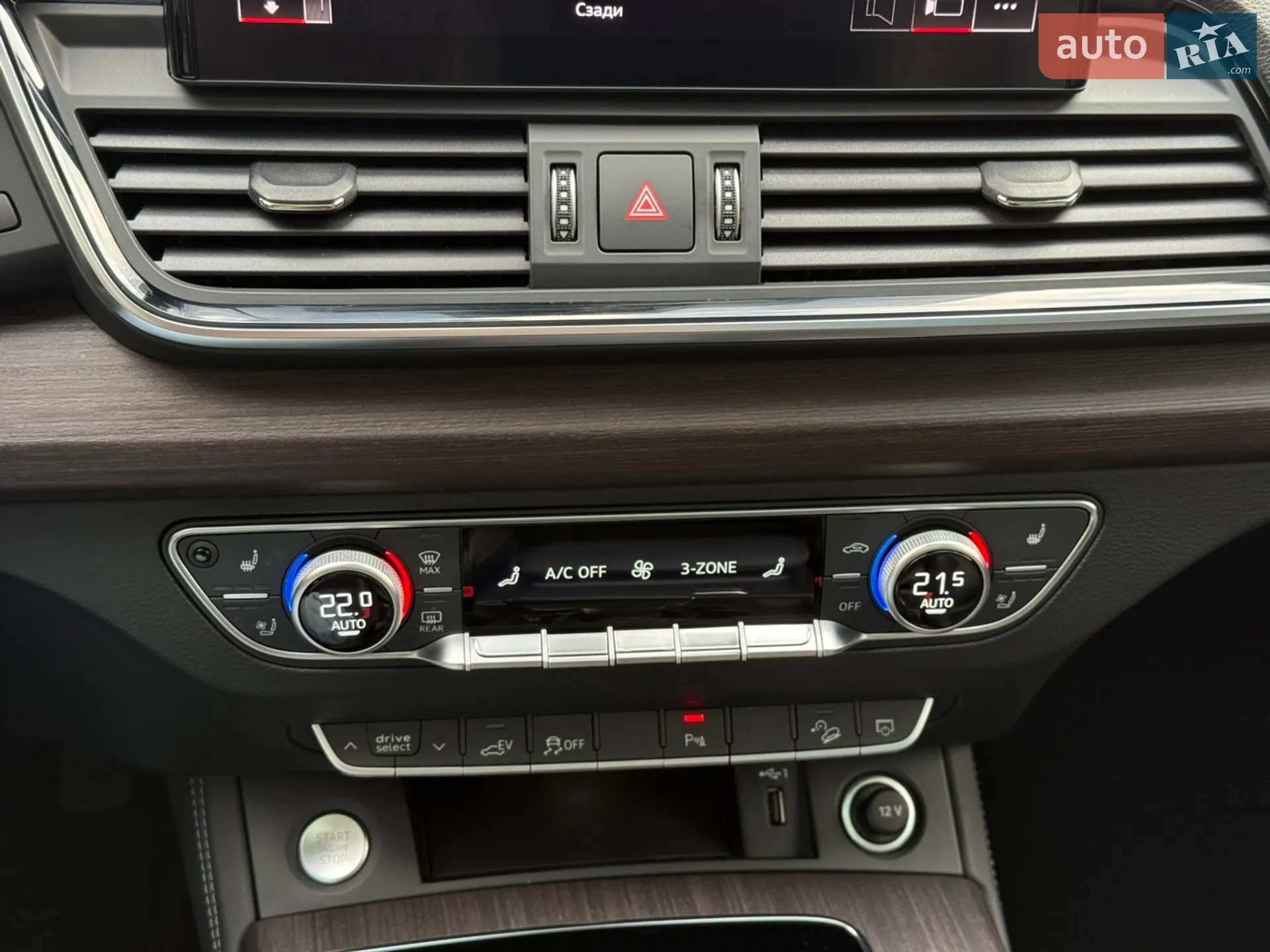 2021 Audi Q5 - мініатюра 70