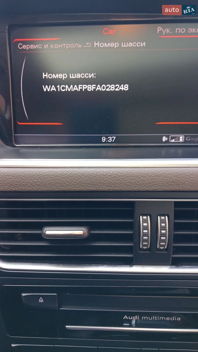 2014 Audi Q5 - мініатюра 27