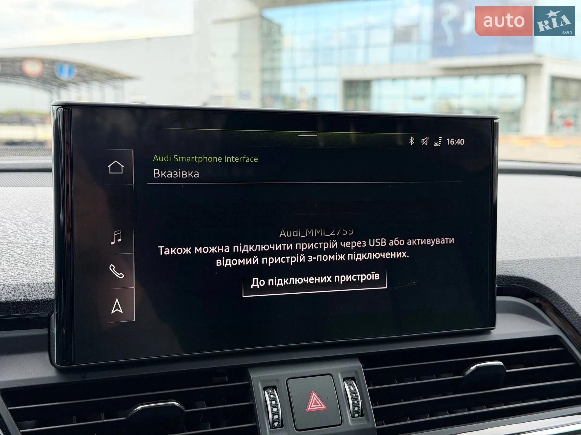 2020 Audi Q5 - мініатюра 83