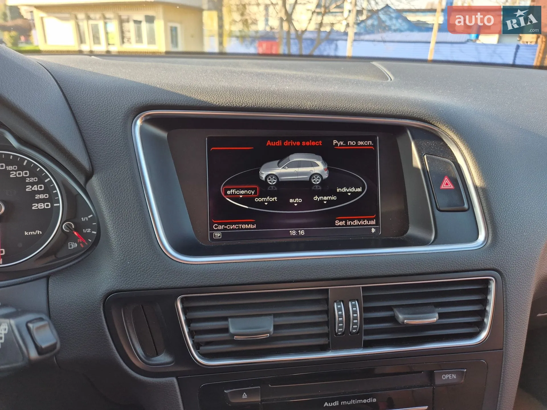 2013 Audi Q5 - мініатюра 49