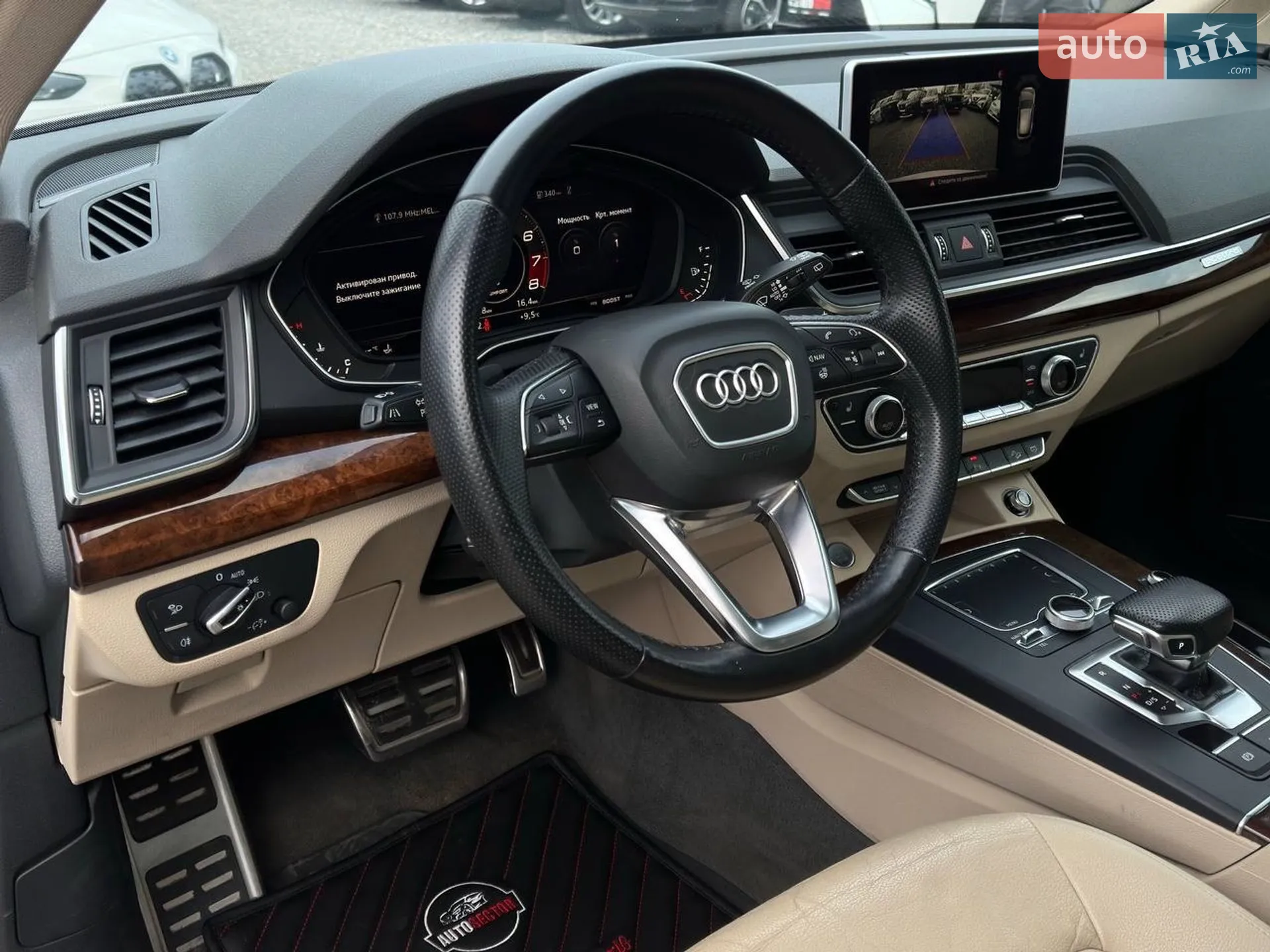 2017 Audi Q5 - мініатюра 26