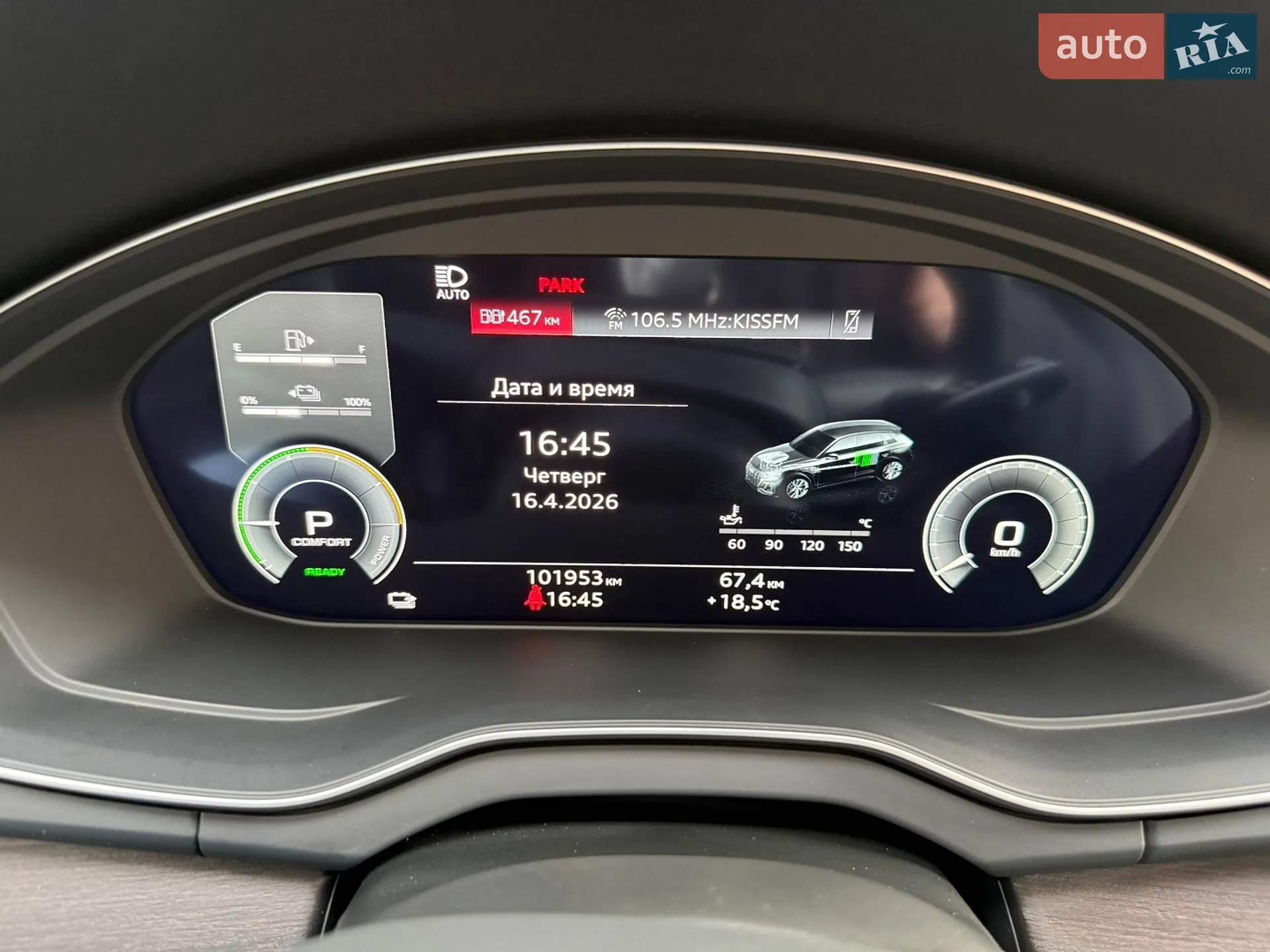 2021 Audi Q5 - мініатюра 78