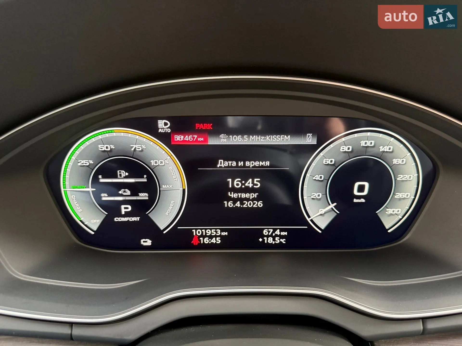 2021 Audi Q5 - мініатюра 79