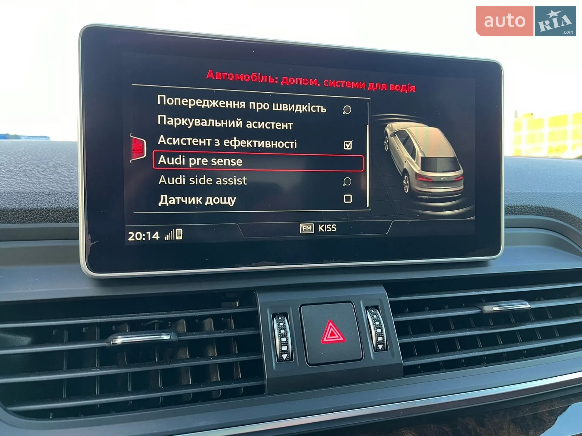 2018 Audi Q5 - мініатюра 50