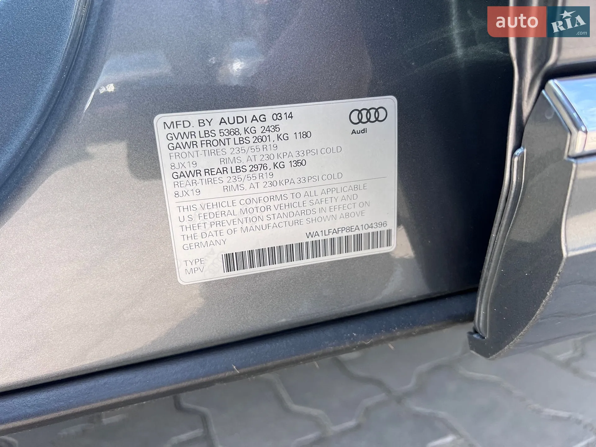 2014 Audi Q5 - мініатюра 56