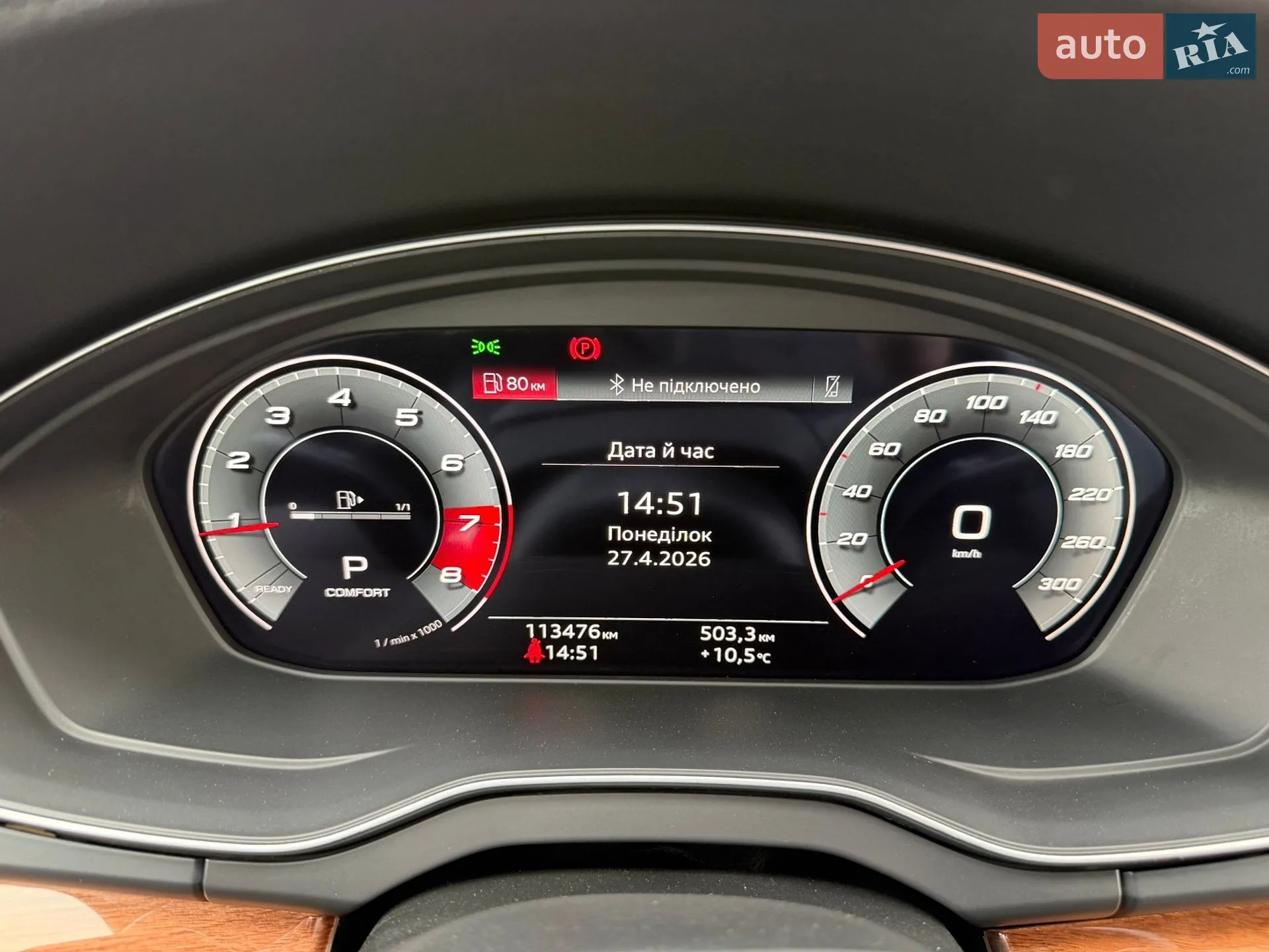 2020 Audi Q5 - мініатюра 30