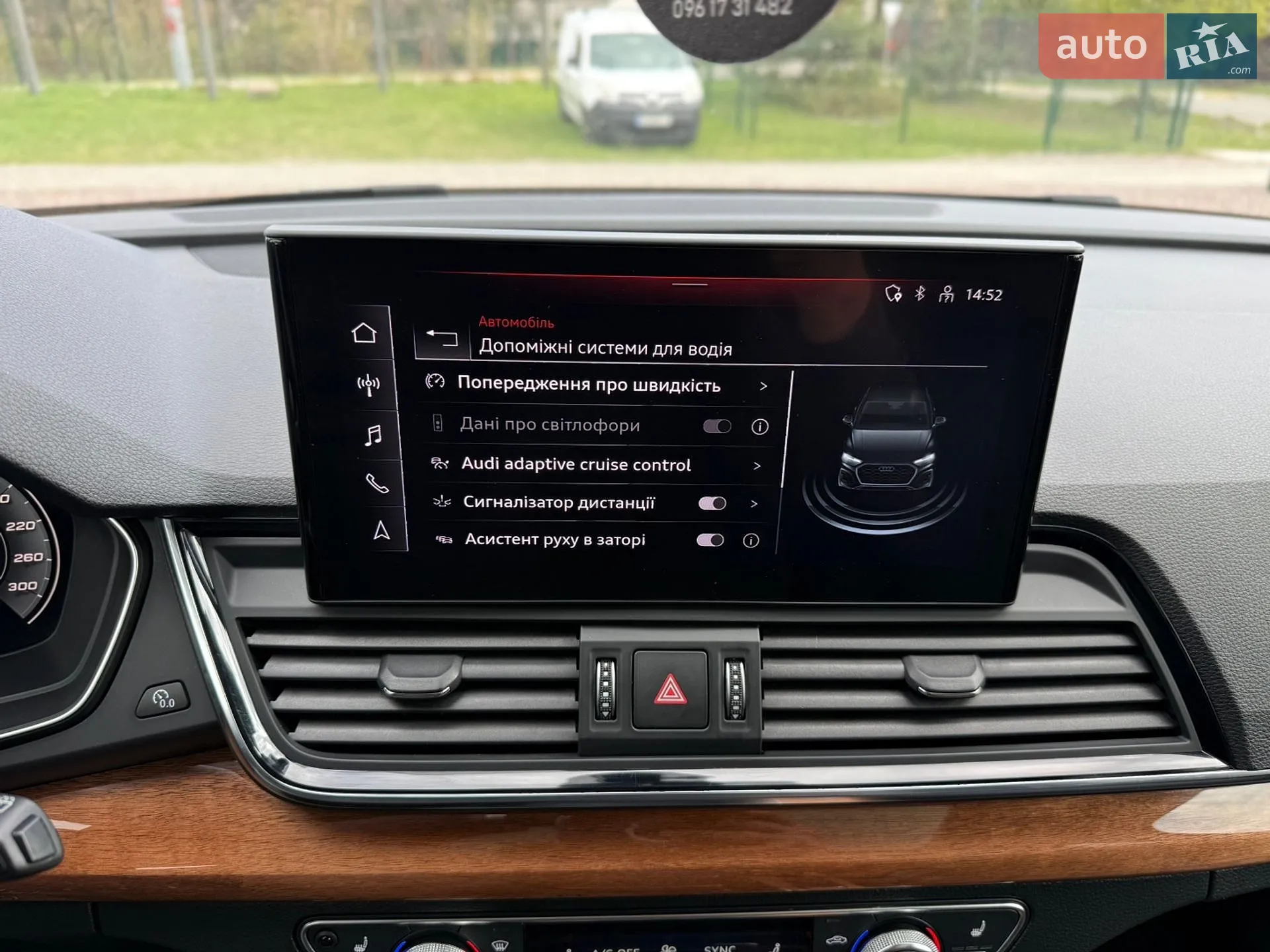 2020 Audi Q5 - мініатюра 34