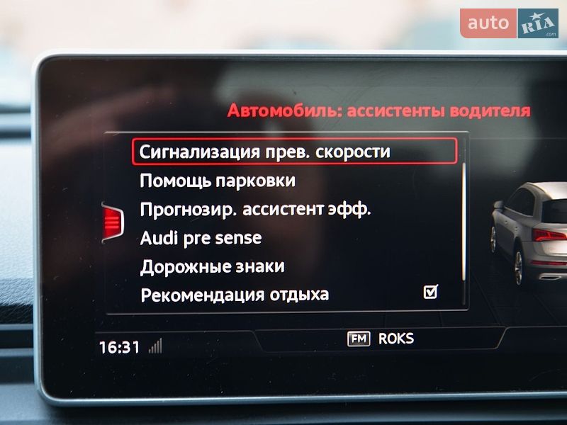 Позашляховик / Кросовер Audi Q5 2017 в Києві