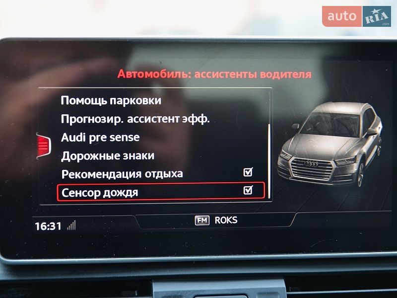 Позашляховик / Кросовер Audi Q5 2017 в Києві