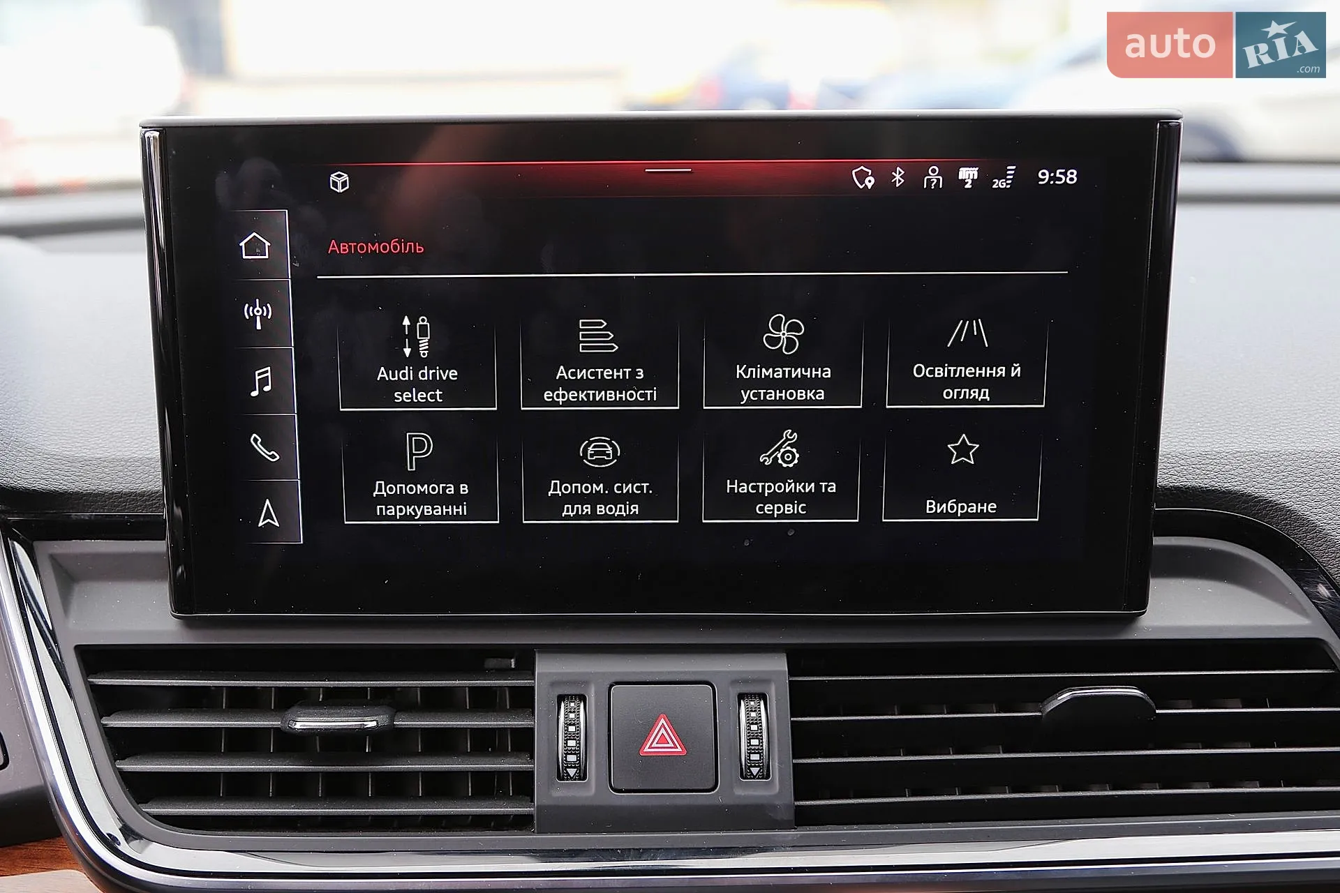 2020 Audi Q5 - мініатюра 20