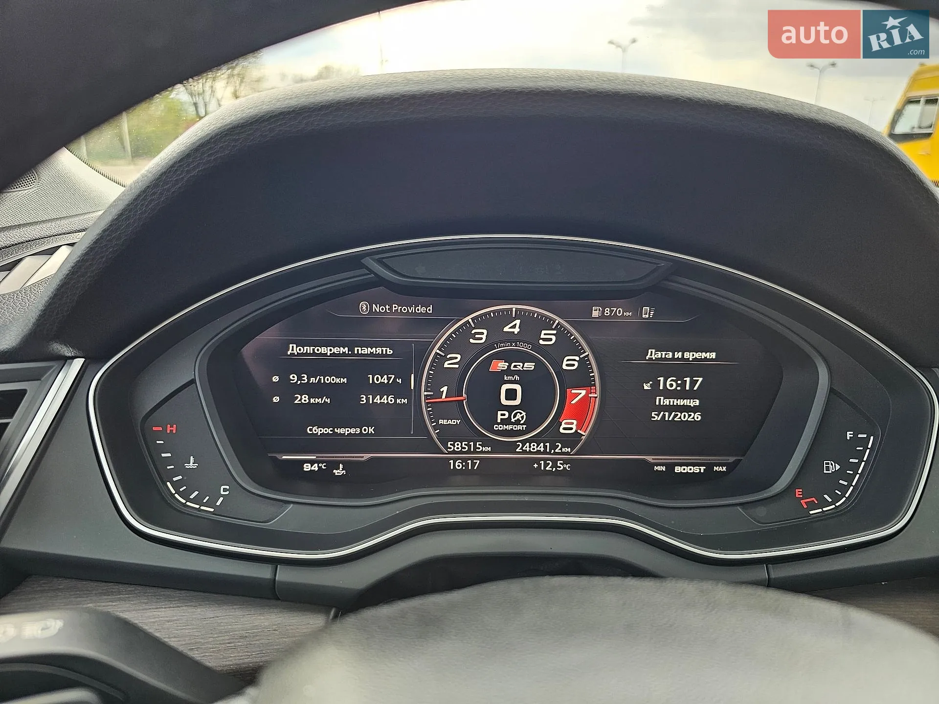 2018 Audi Q5 - мініатюра 46