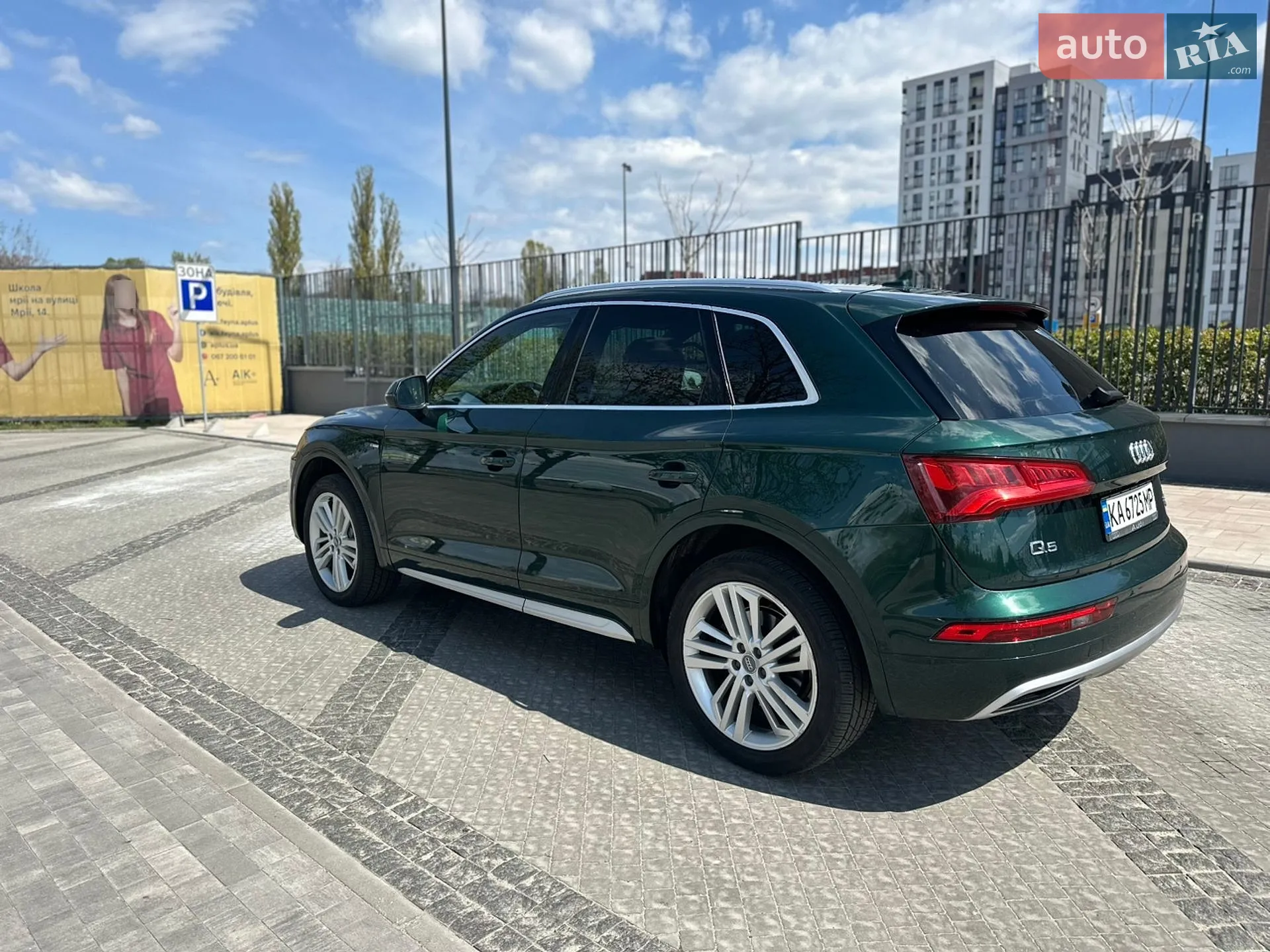 2017 Audi Q5 - мініатюра 2