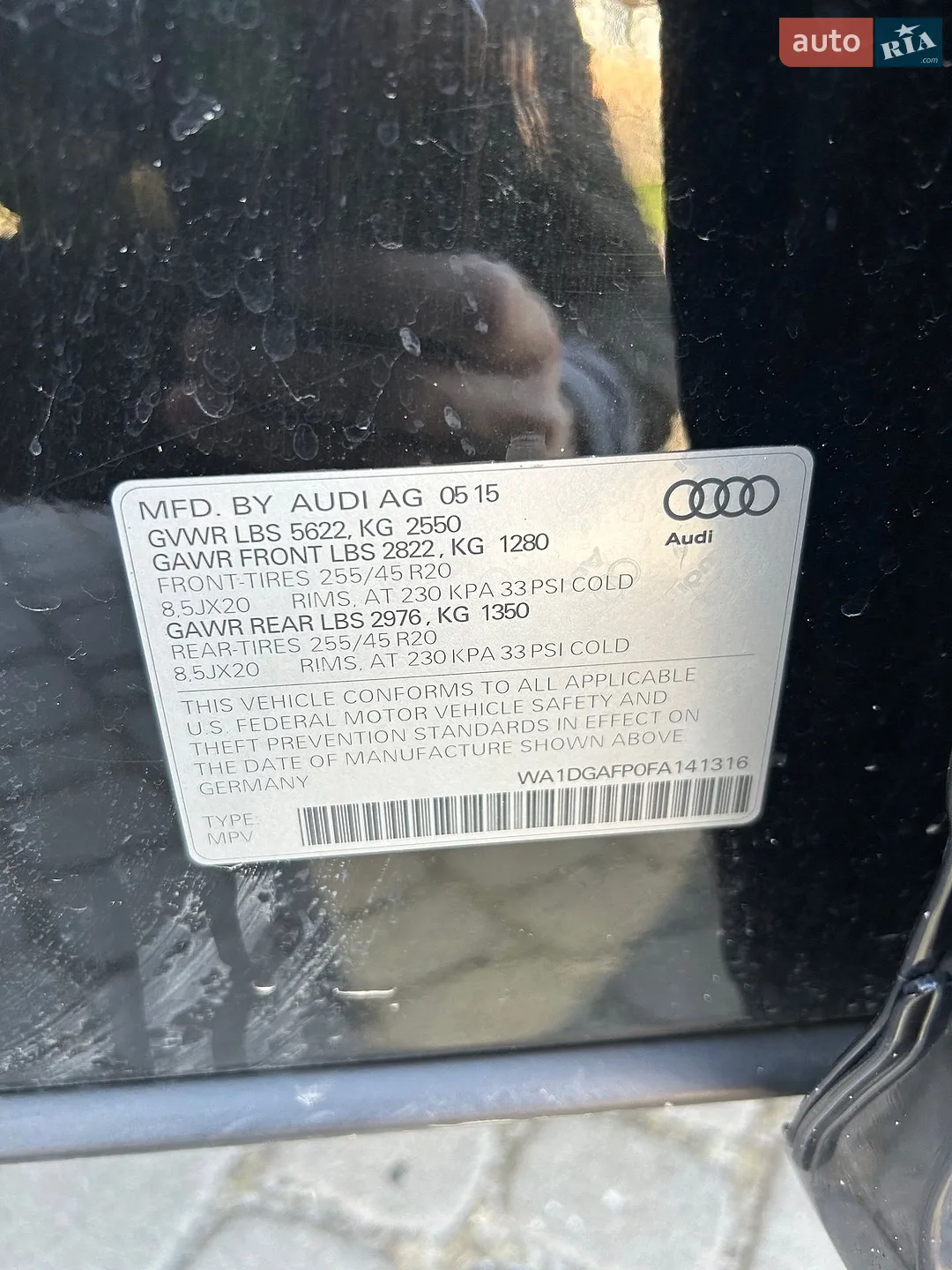 2015 Audi Q5 - мініатюра 56