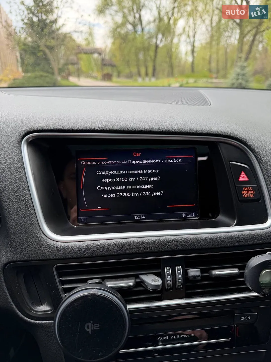 2016 Audi Q5 - мініатюра 41