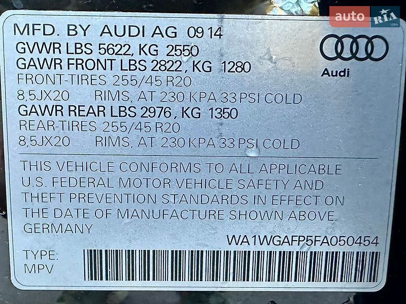 Внедорожник / Кроссовер Audi Q5 2014 в Киеве