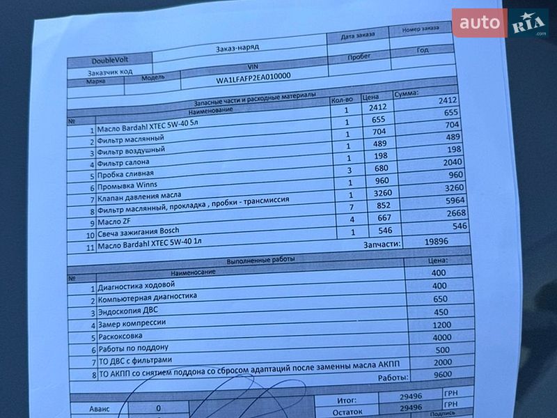 Внедорожник / Кроссовер Audi Q5 2013 в Одессе