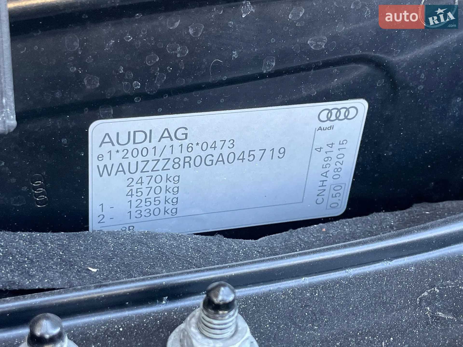 2015 Audi Q5 - мініатюра 66