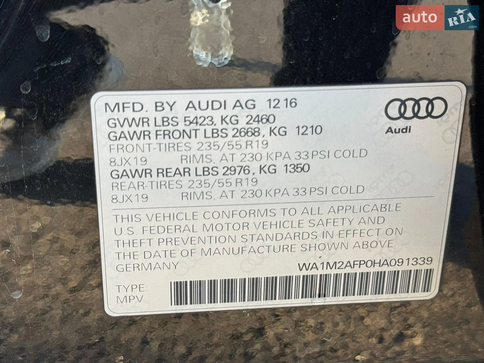 2016 Audi Q5 - мініатюра 35