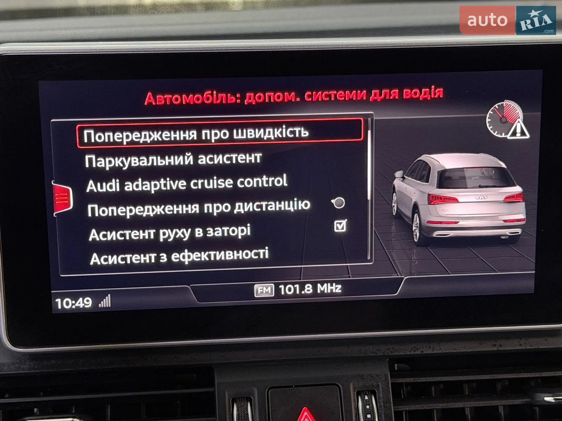 2019 Audi Q5 - мініатюра 59