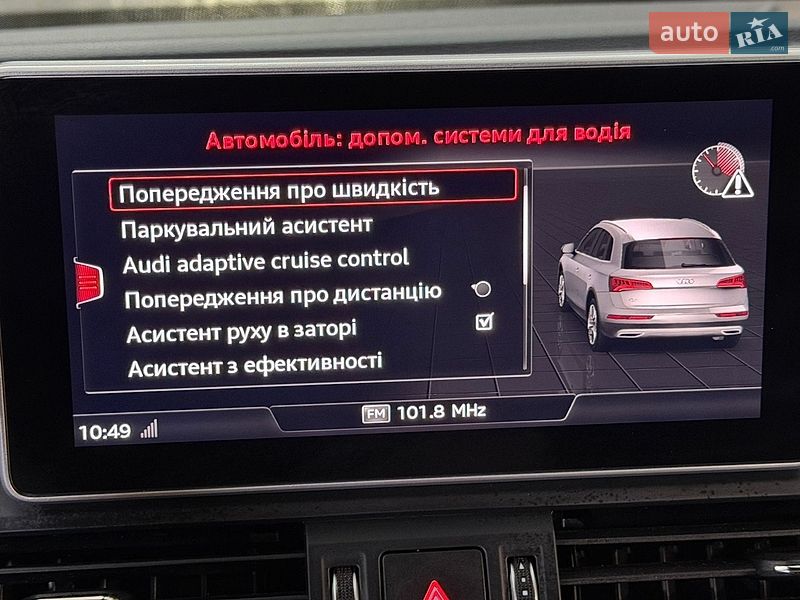 Внедорожник / Кроссовер Audi Q5 2019 в Днепре