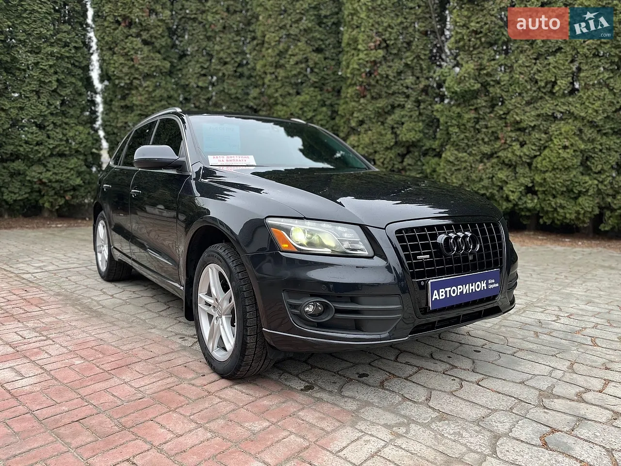 2013 Audi Q5 - мініатюра 24