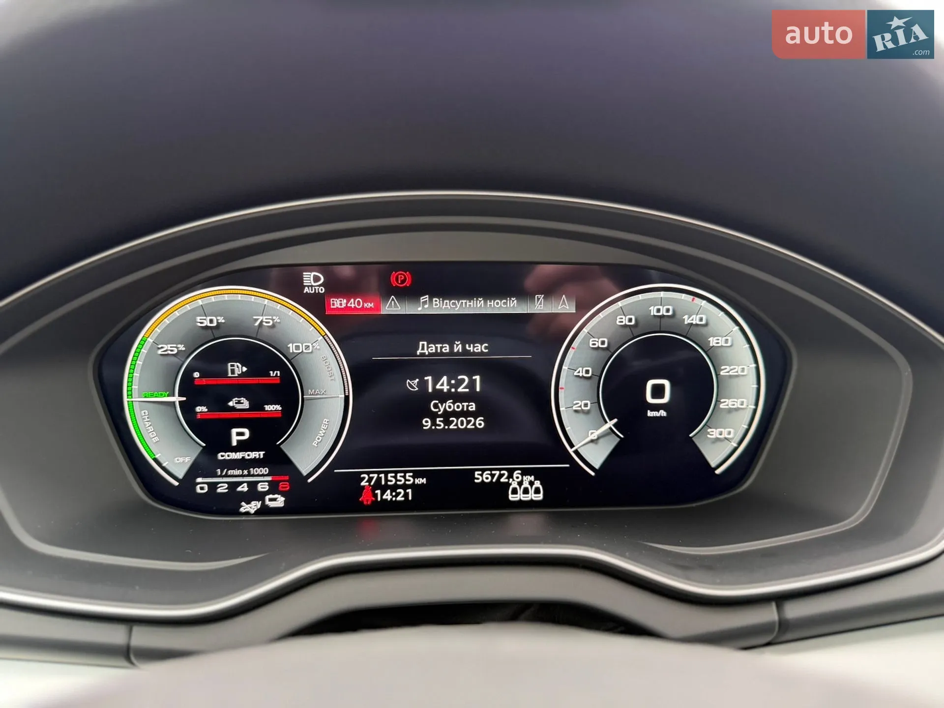 2021 Audi Q5 - мініатюра 21