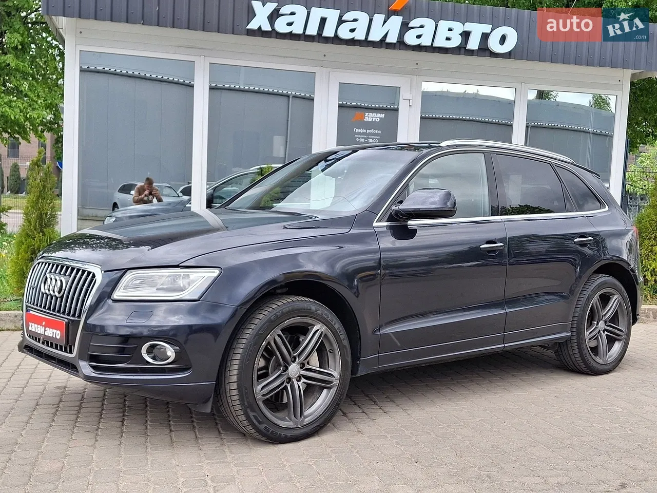 2016 Audi Q5 - мініатюра 13