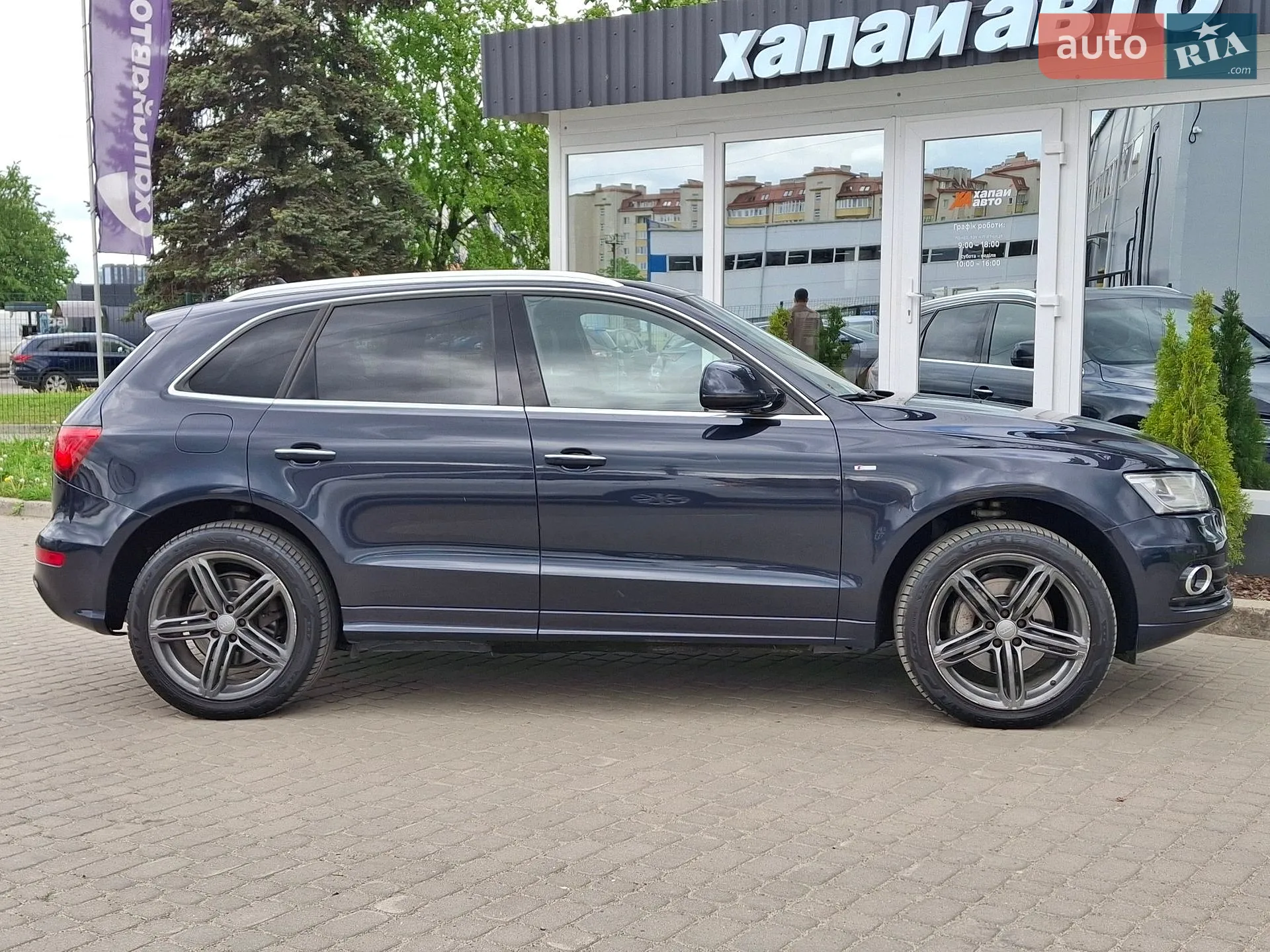 2015 Audi Q5 - мініатюра 4