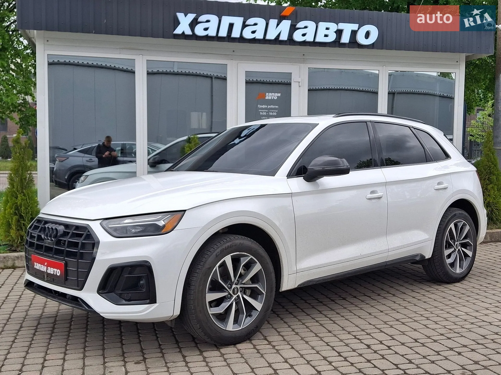 2020 Audi Q5 - фото 1