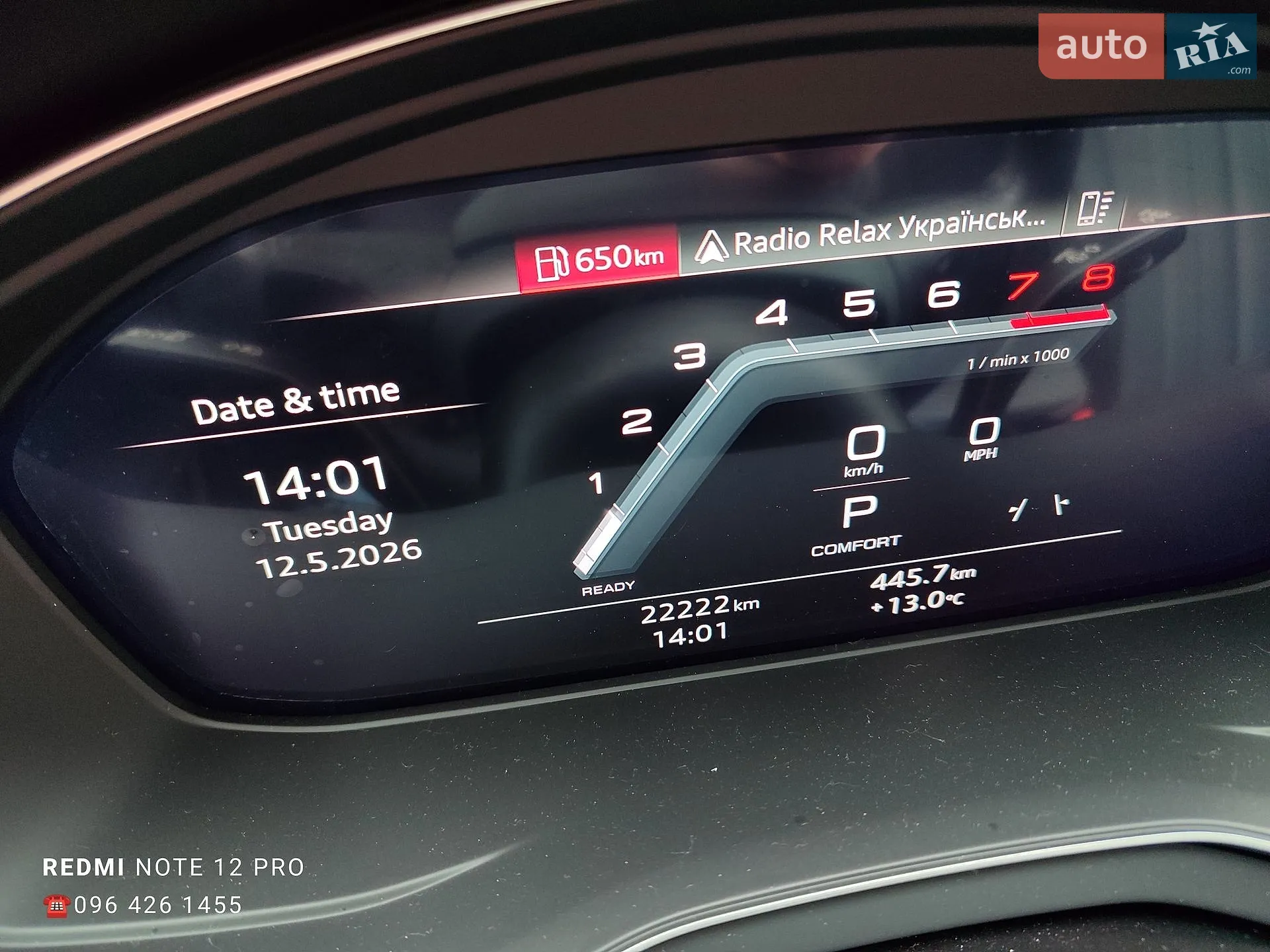 2024 Audi Q5 - мініатюра 45