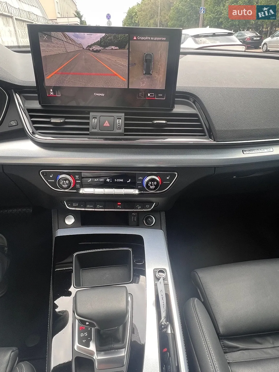 2023 Audi Q5 - мініатюра 34
