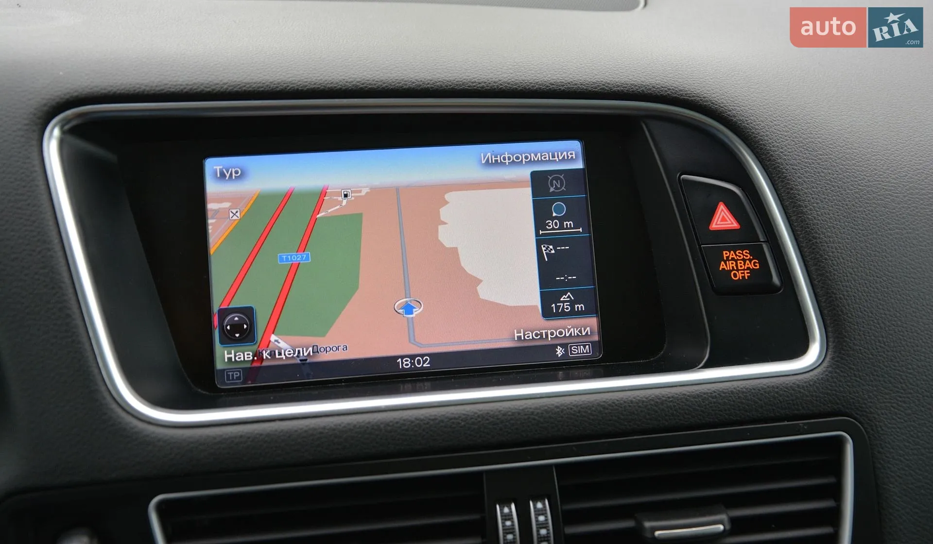2014 Audi Q5 - мініатюра 19
