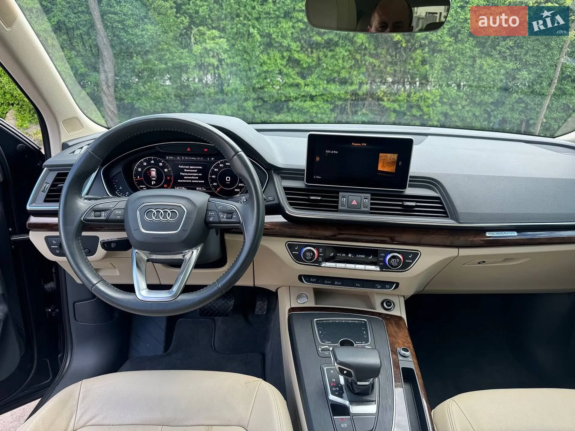 2017 Audi Q5 - мініатюра 30