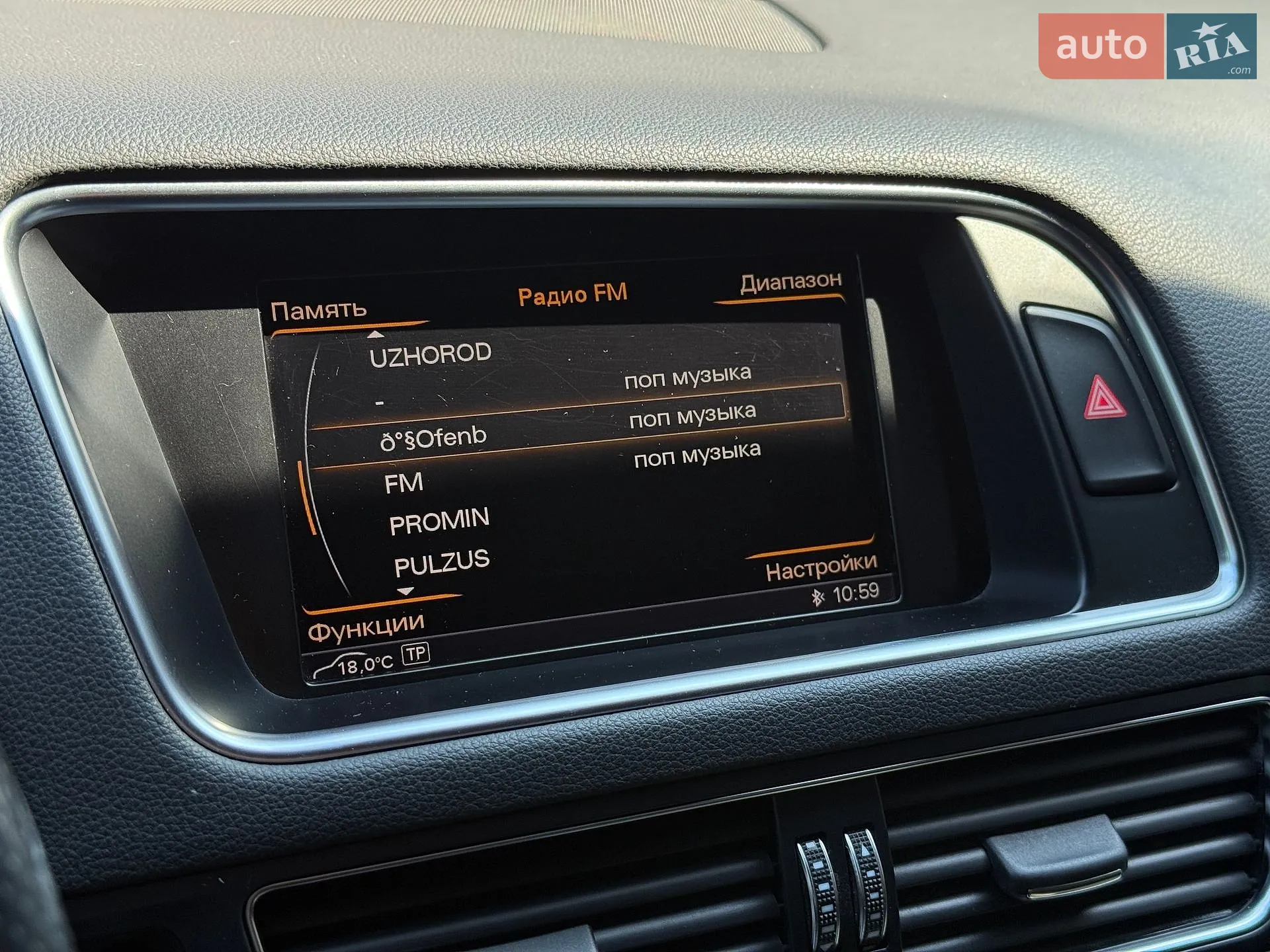 2014 Audi Q5 - мініатюра 28