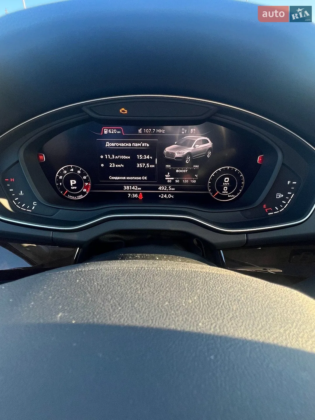 2018 Audi Q5 - мініатюра 19