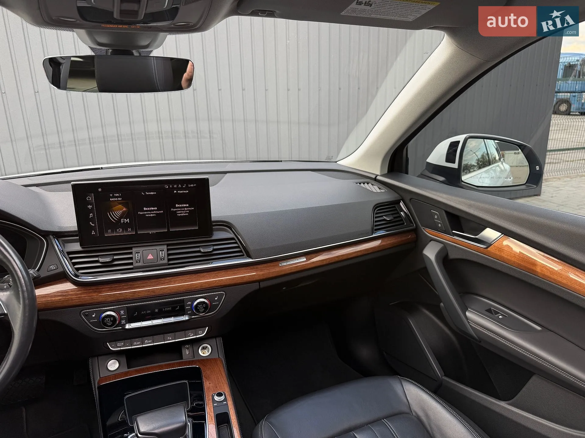 2020 Audi Q5 - мініатюра 31