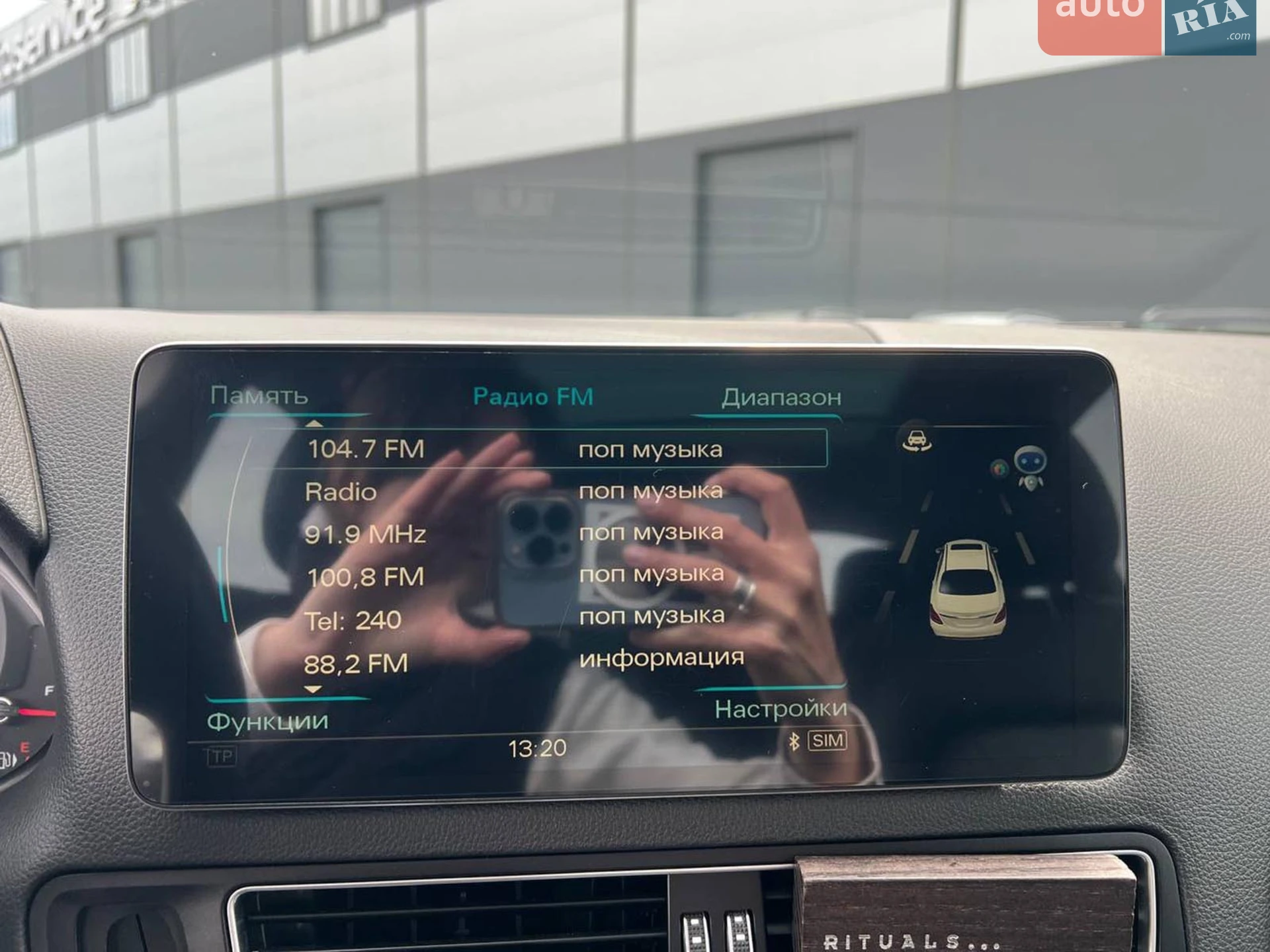 2014 Audi Q5 - мініатюра 31