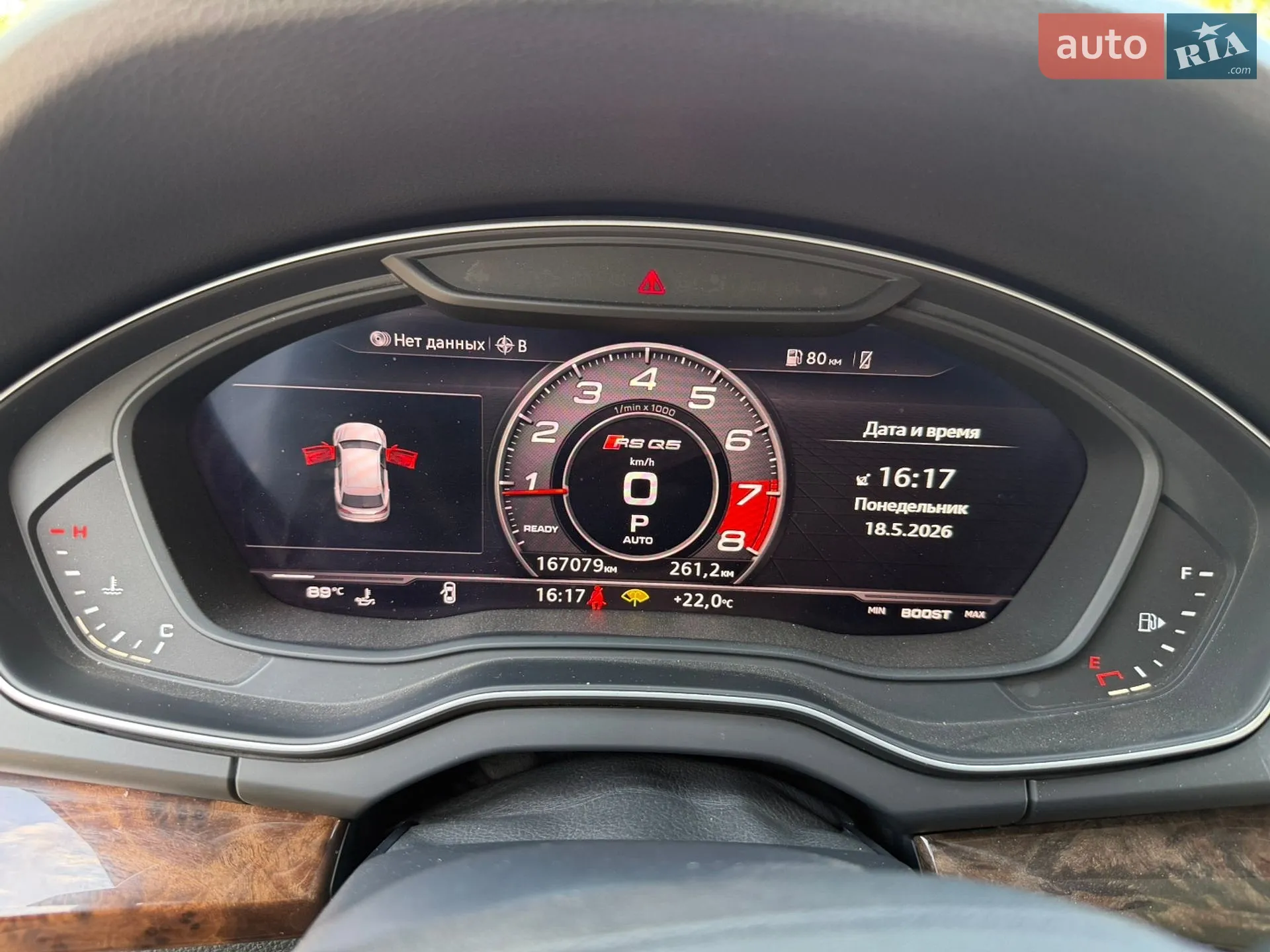 2017 Audi Q5 - мініатюра 10