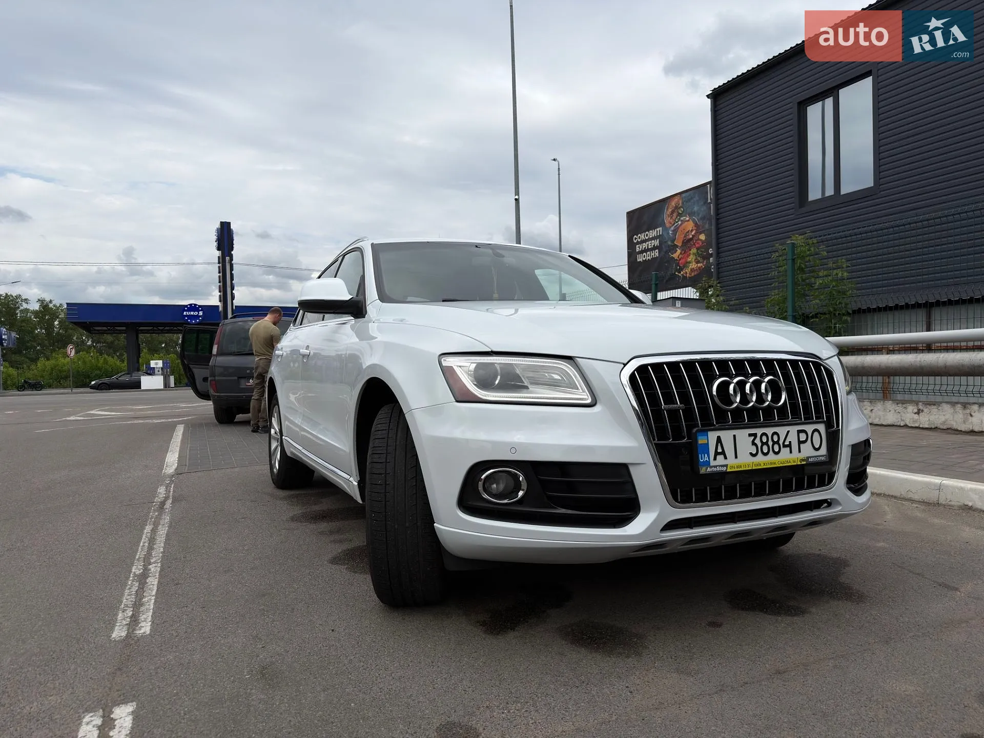 2013 Audi Q5 - мініатюра 5