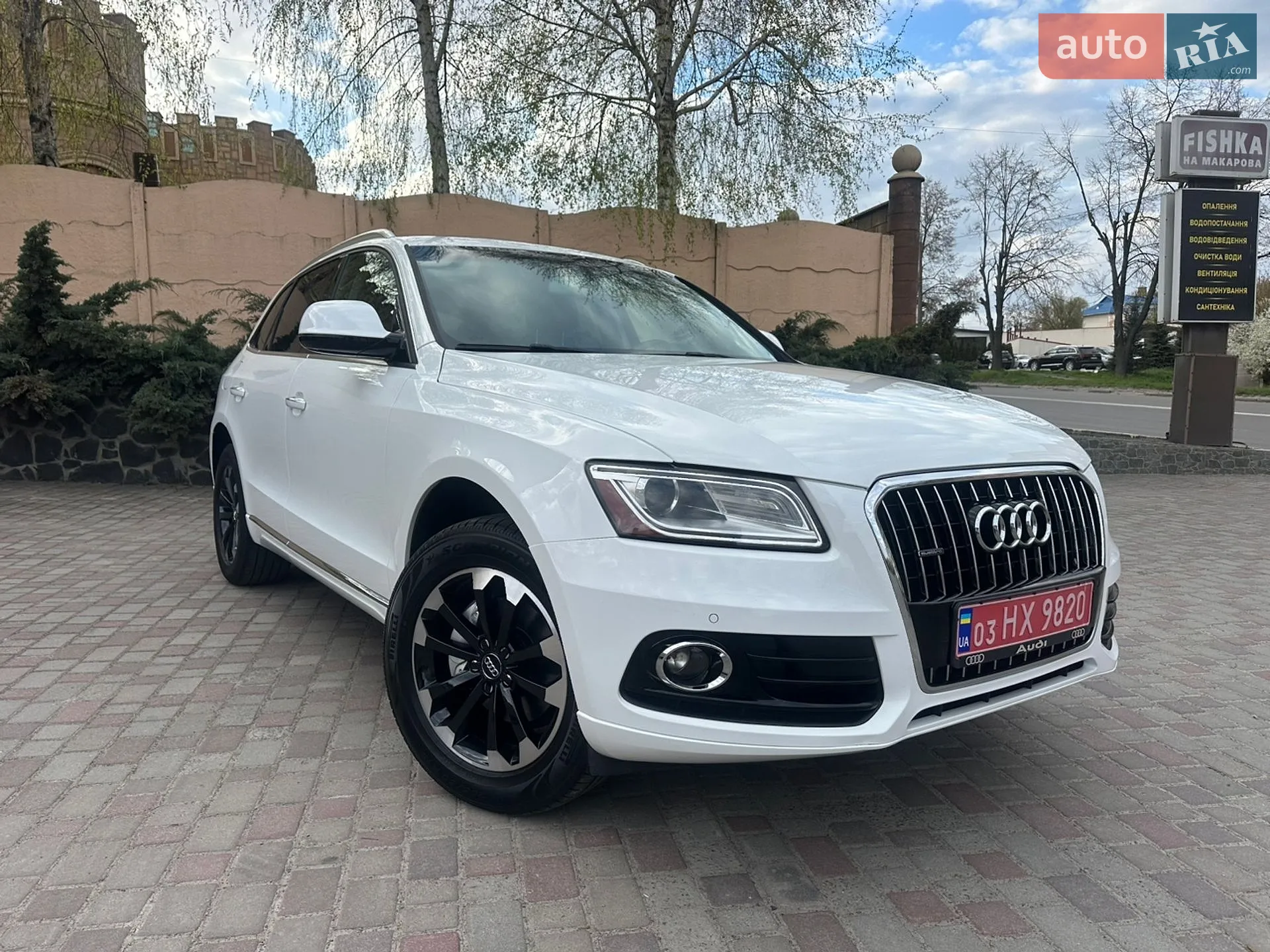 2015 Audi Q5 - мініатюра 3
