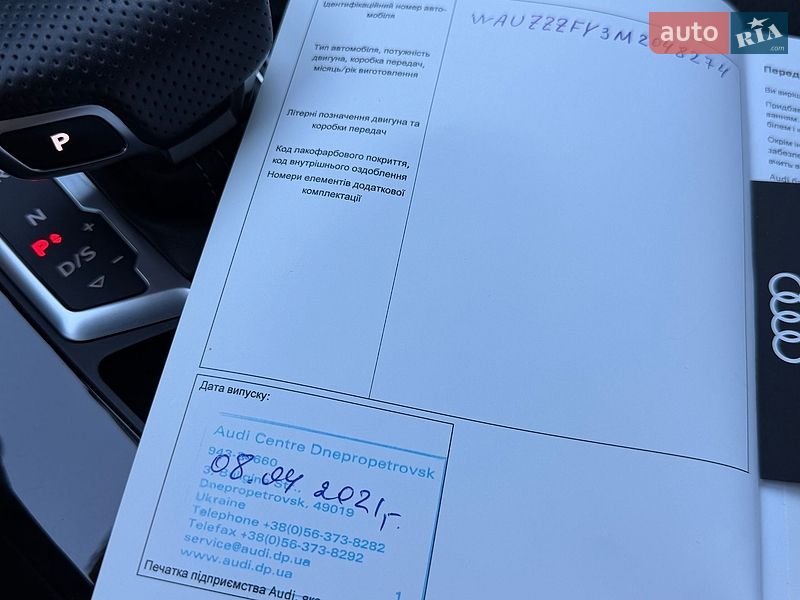 Внедорожник / Кроссовер Audi Q5 2020 в Киеве