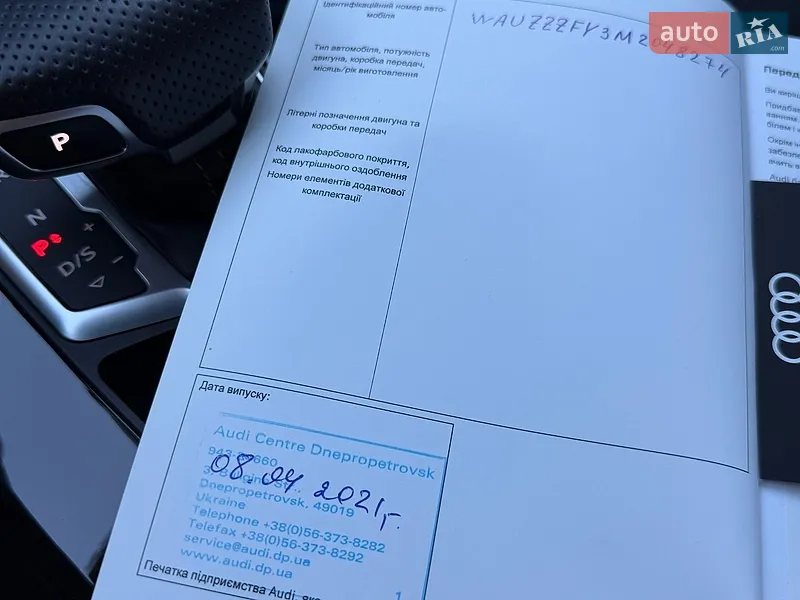 Внедорожник / Кроссовер Audi Q5 2020 в Киеве документ