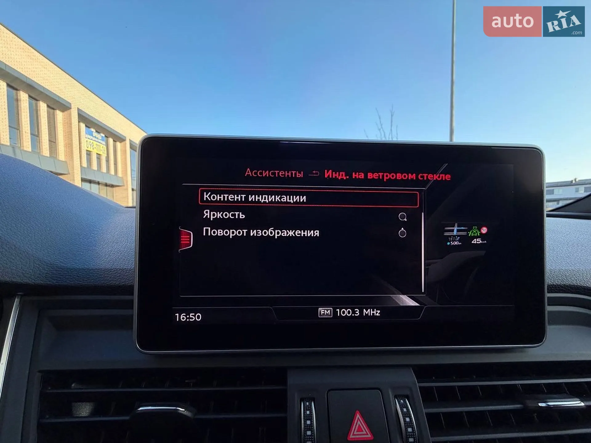 2019 Audi Q5 - мініатюра 43