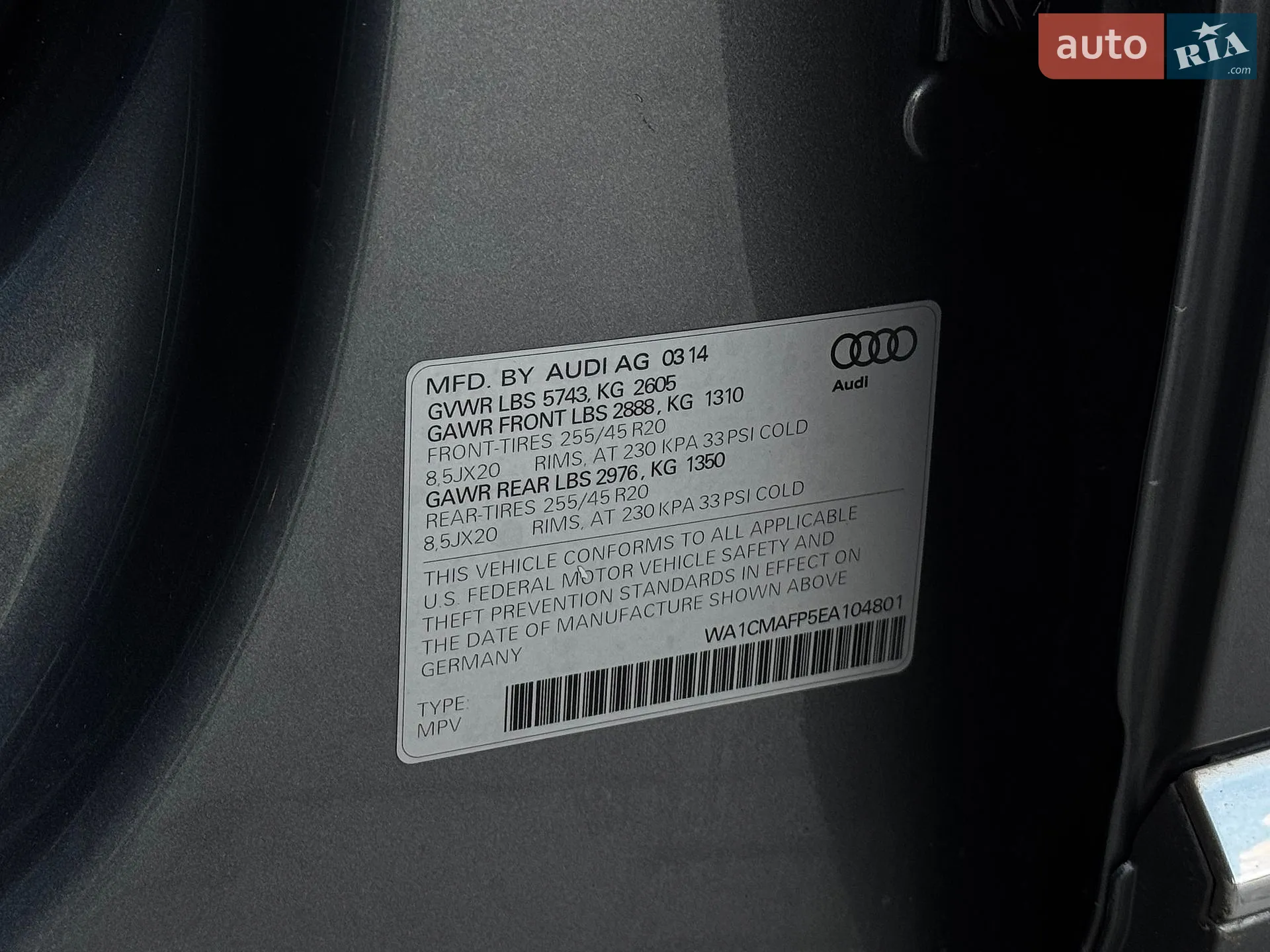 2014 Audi Q5 - мініатюра 40