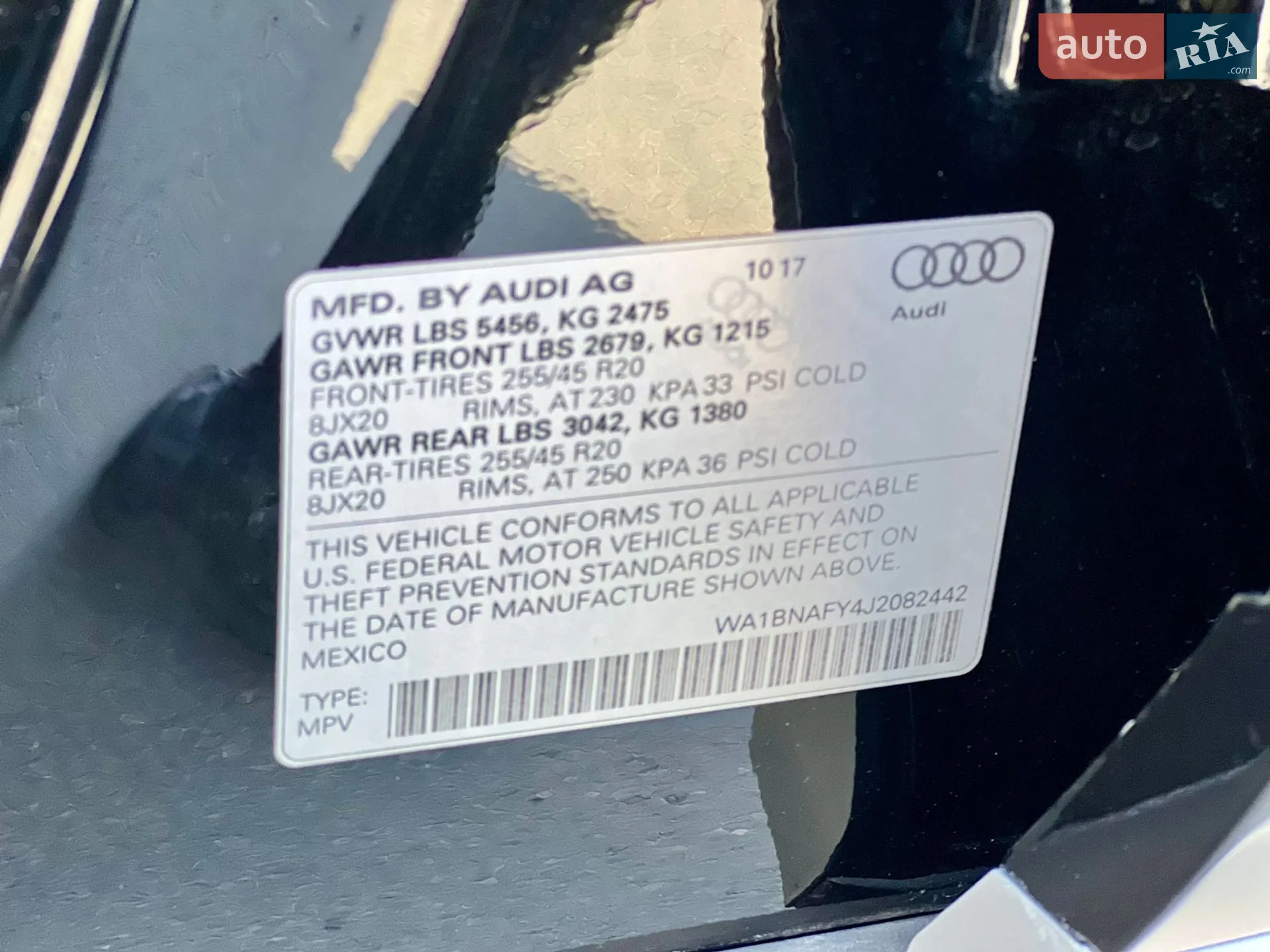 2017 Audi Q5 - мініатюра 65