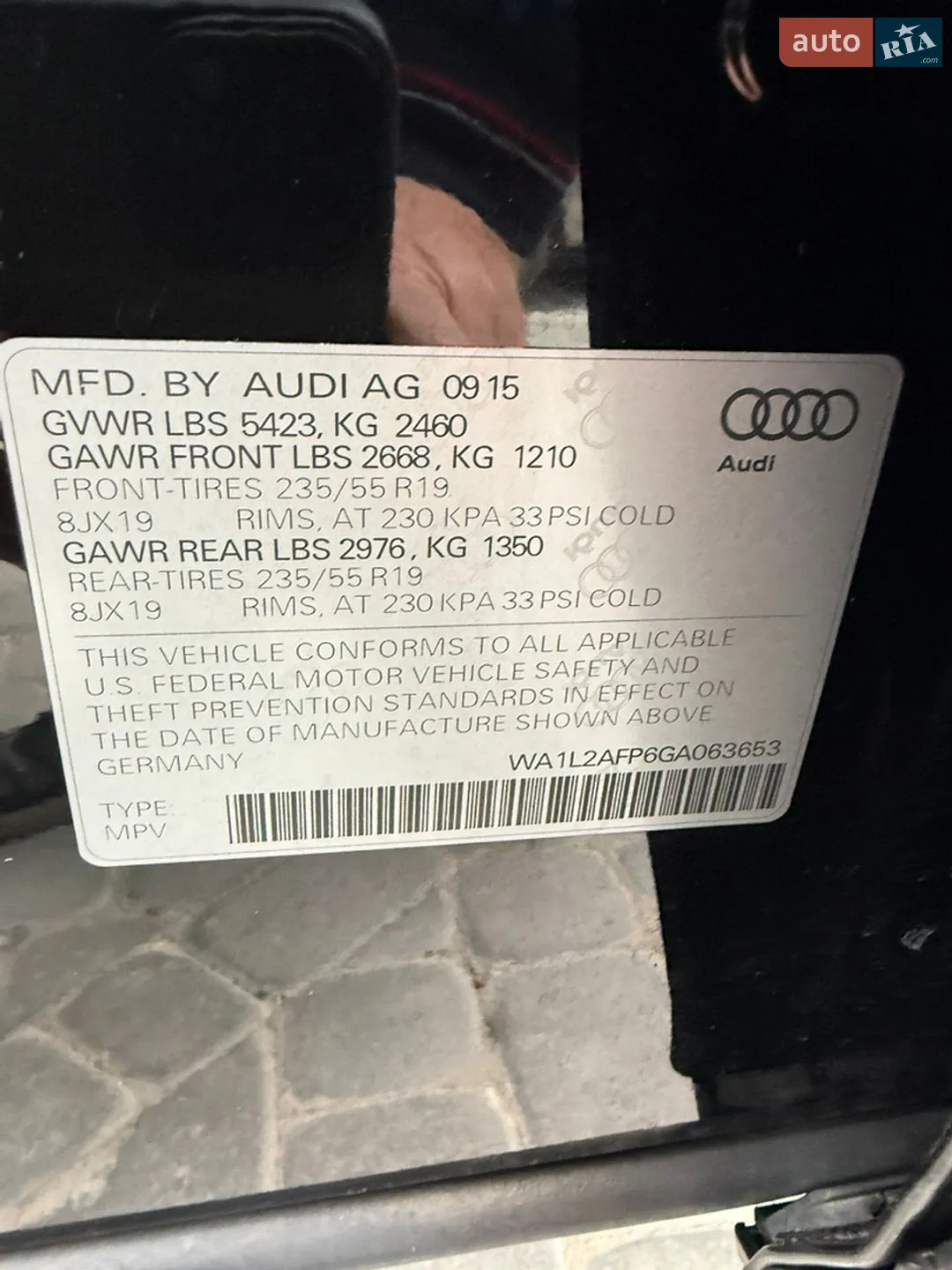 2015 Audi Q5 - мініатюра 31
