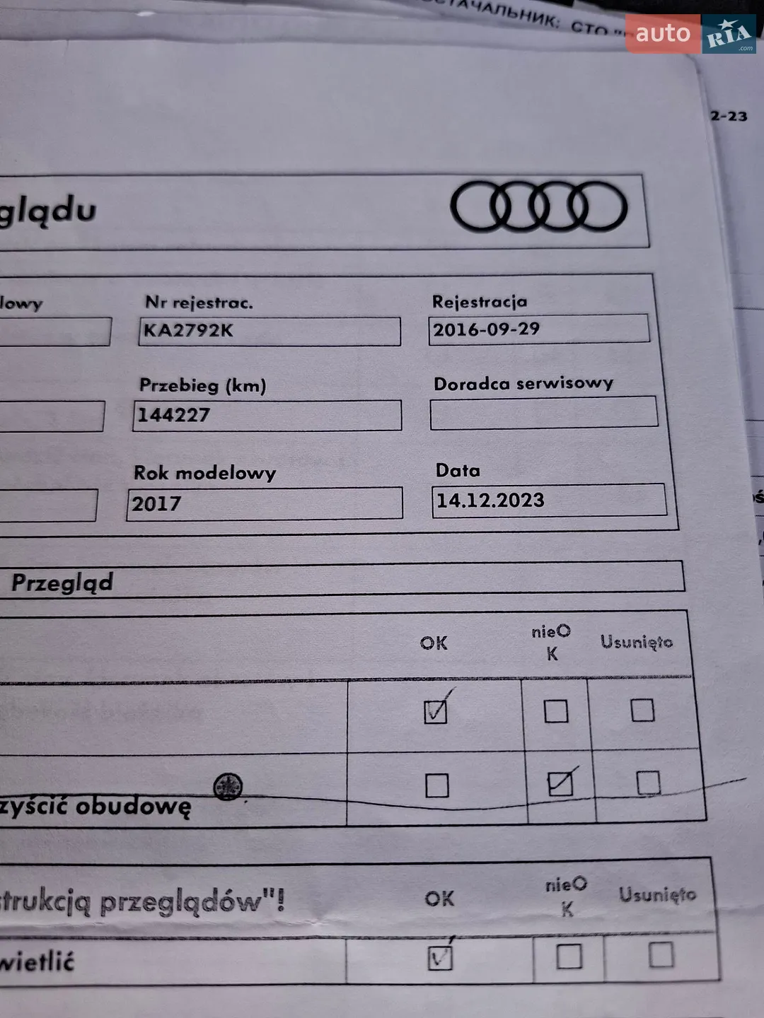 2016 Audi Q5 - мініатюра 119